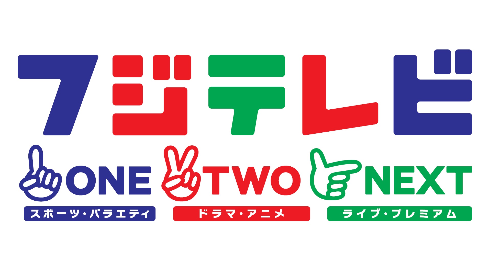 番組PR【9月】