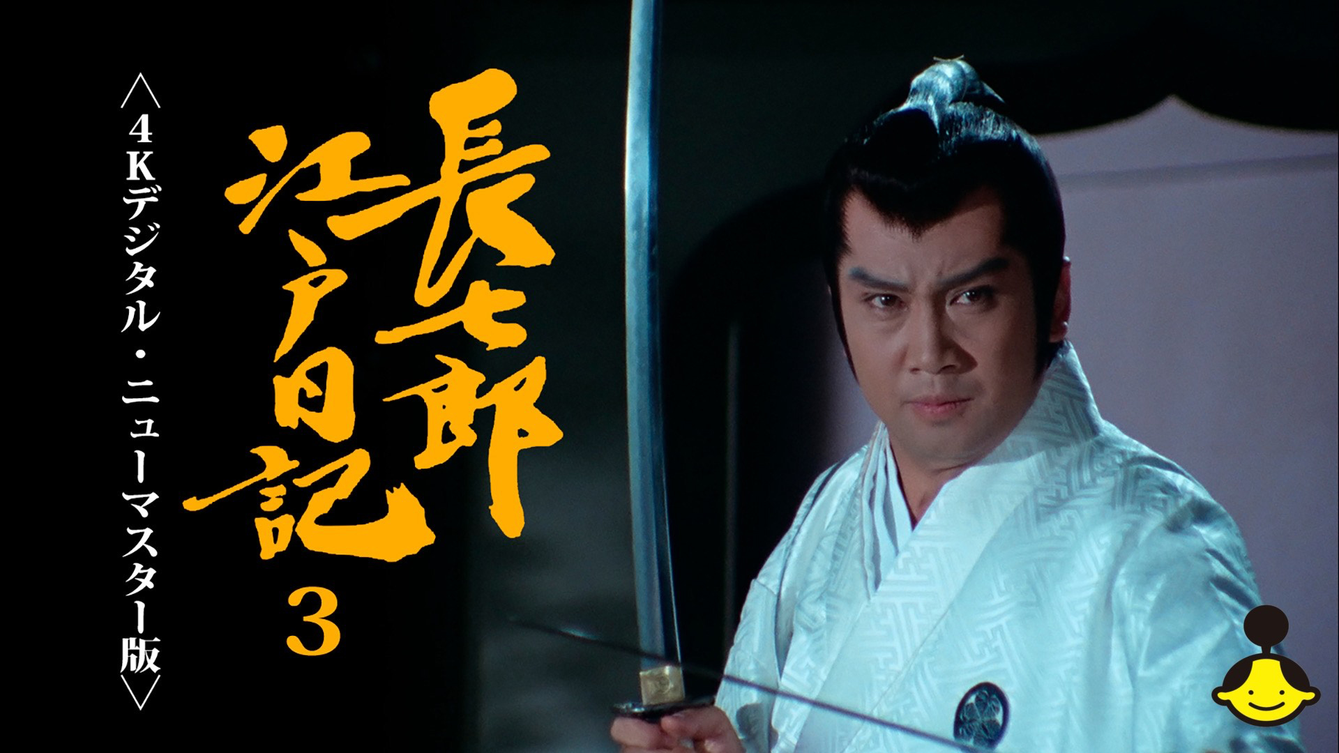 J:COM STREAM 視聴サイト