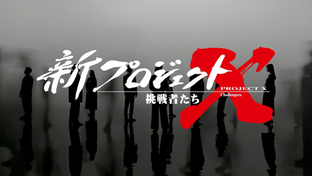 J:COM STREAM 視聴サイト