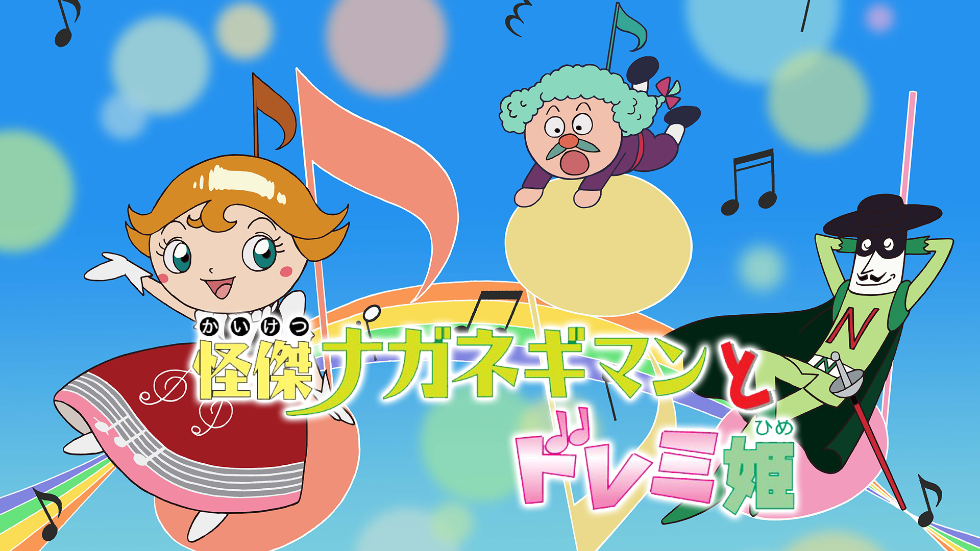 J:COM STREAM 視聴サイト