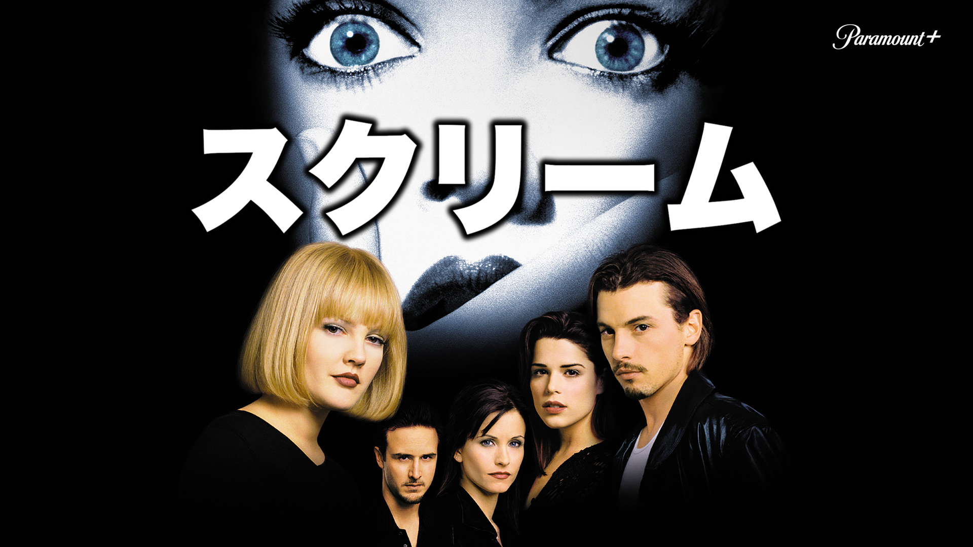 J:COM STREAM 視聴サイト