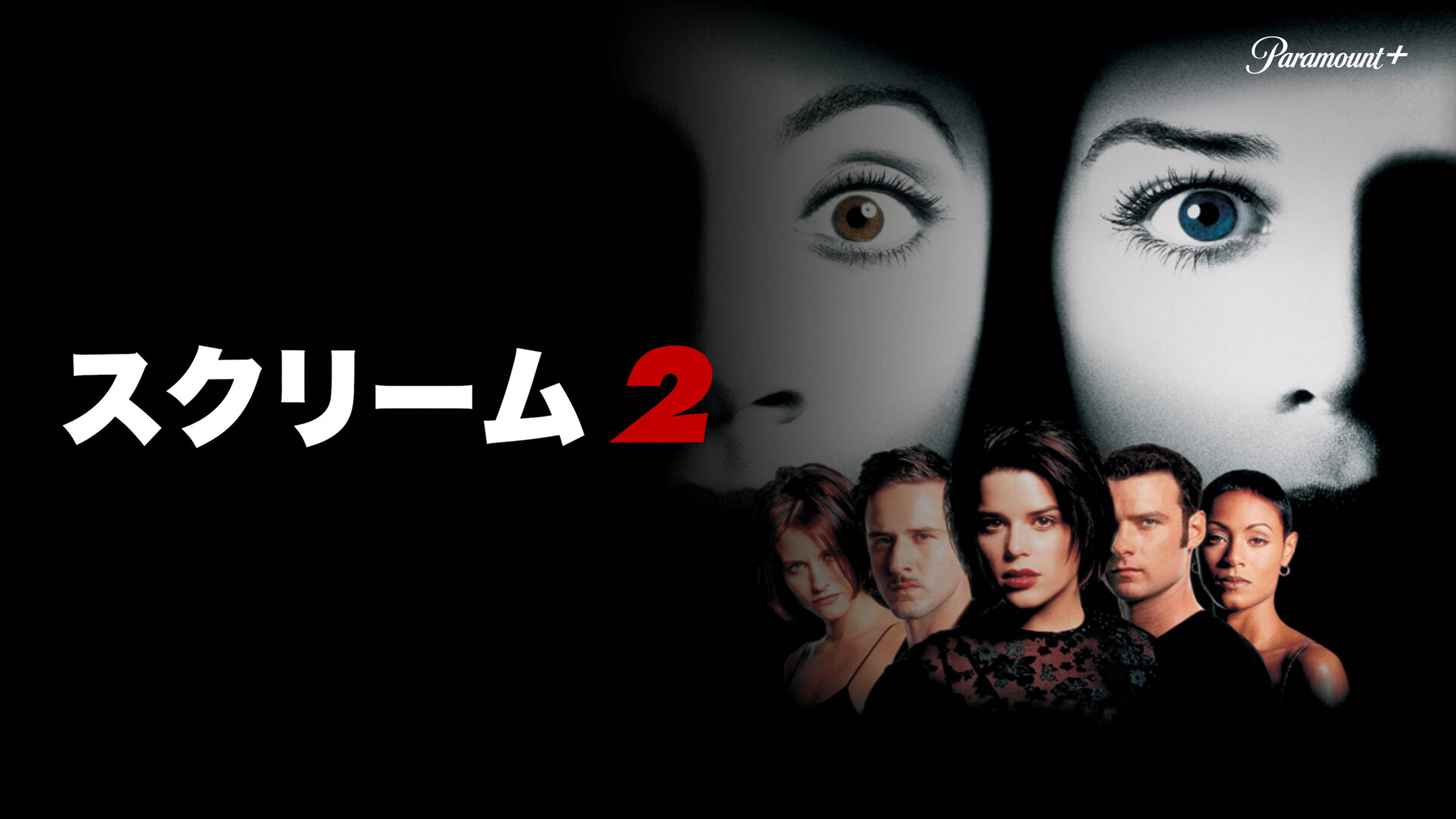 J:COM STREAM 視聴サイト