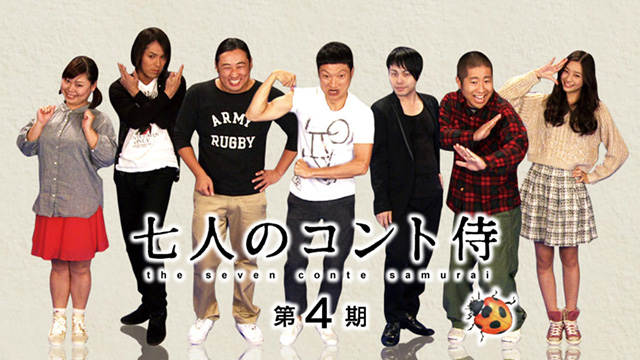 J:COM STREAM 視聴サイト