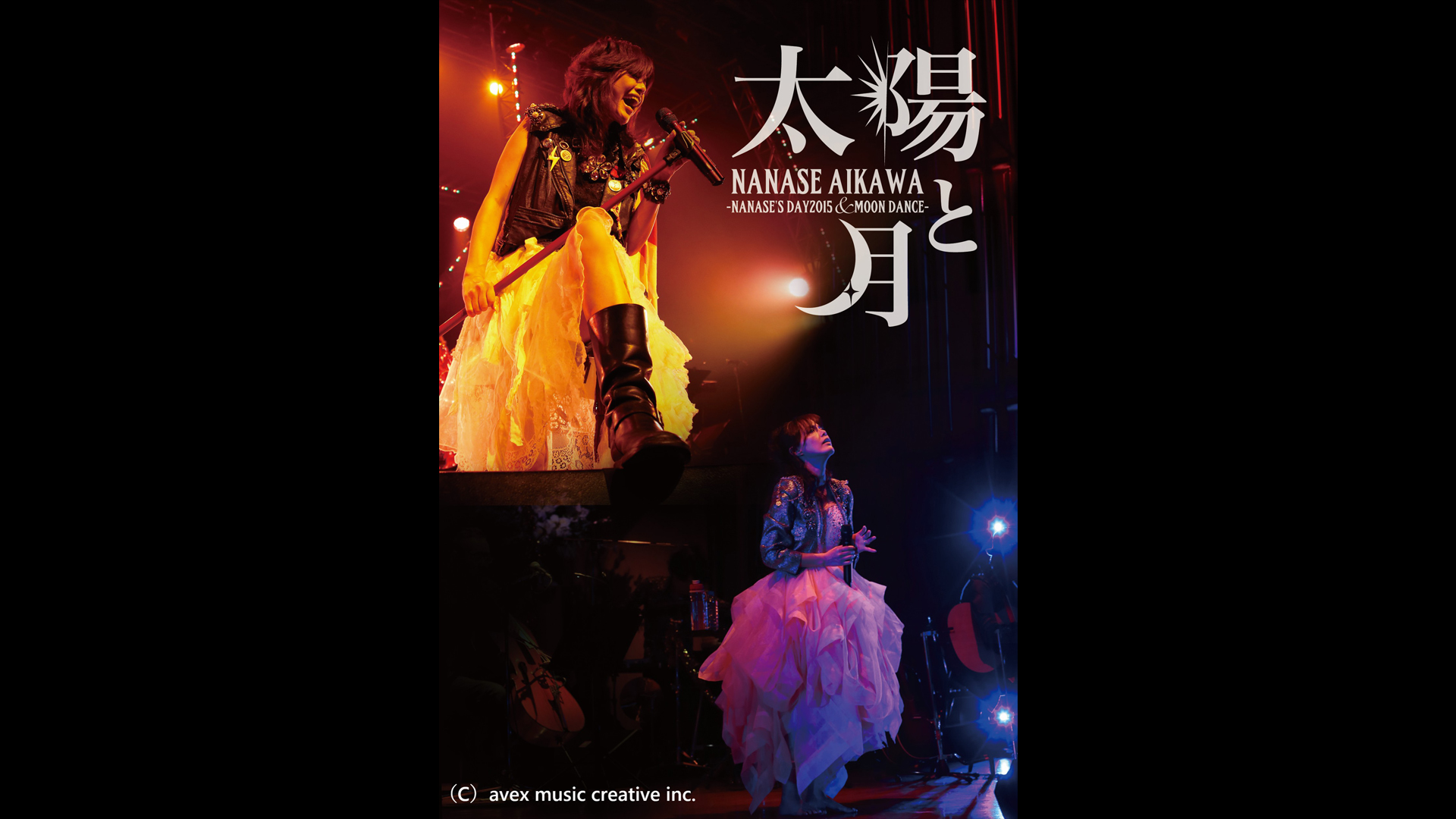 J:COM STREAM 視聴サイト