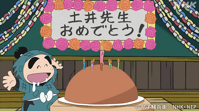 J:COM STREAM 視聴サイト