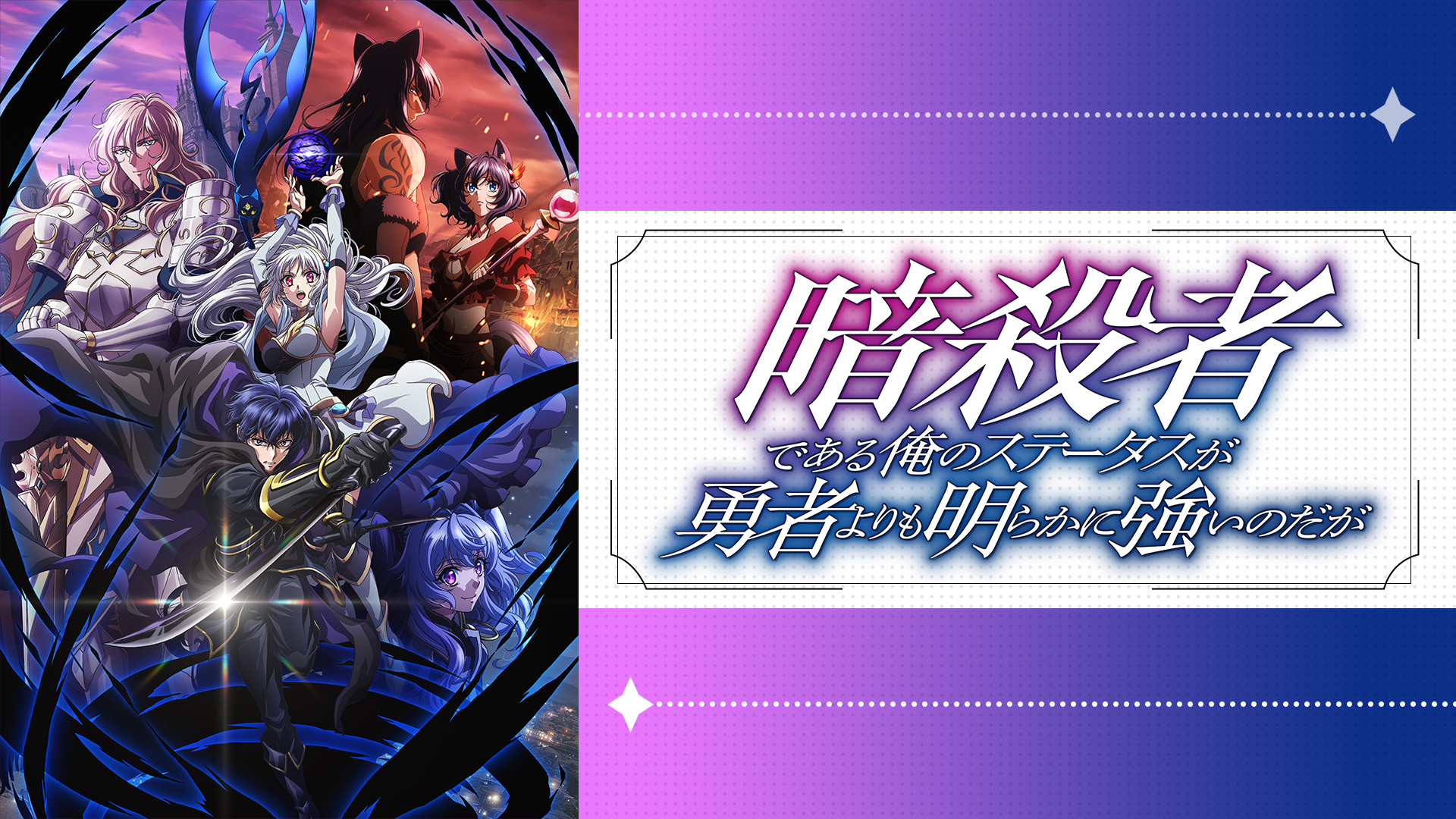 J:COM STREAM 視聴サイト