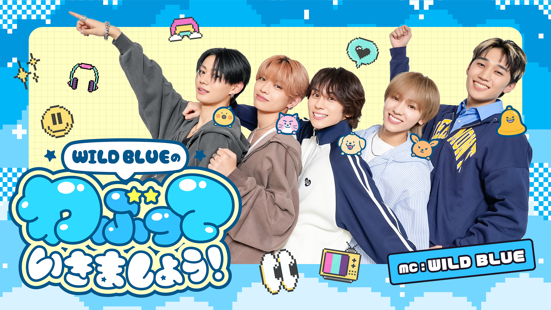 J:COM STREAM 視聴サイト