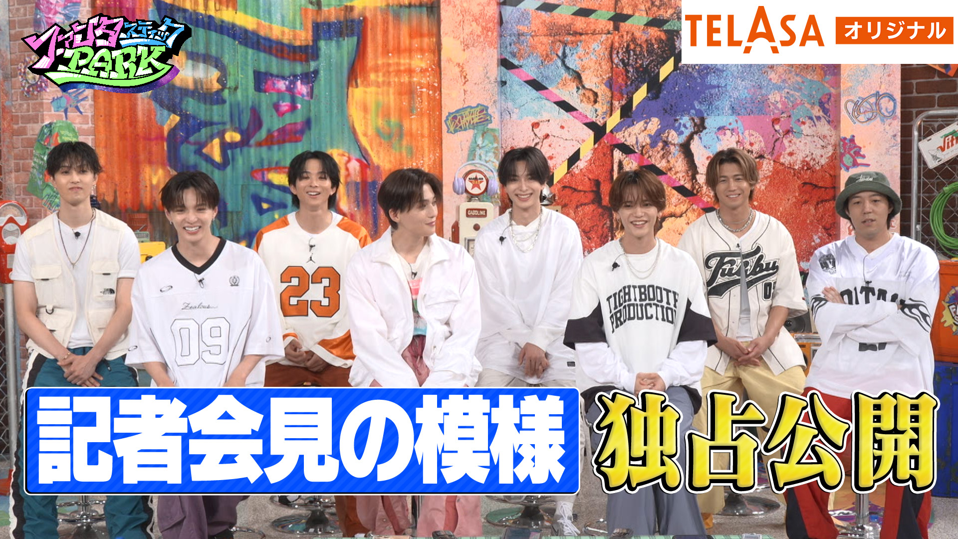 J:COM STREAM 視聴サイト