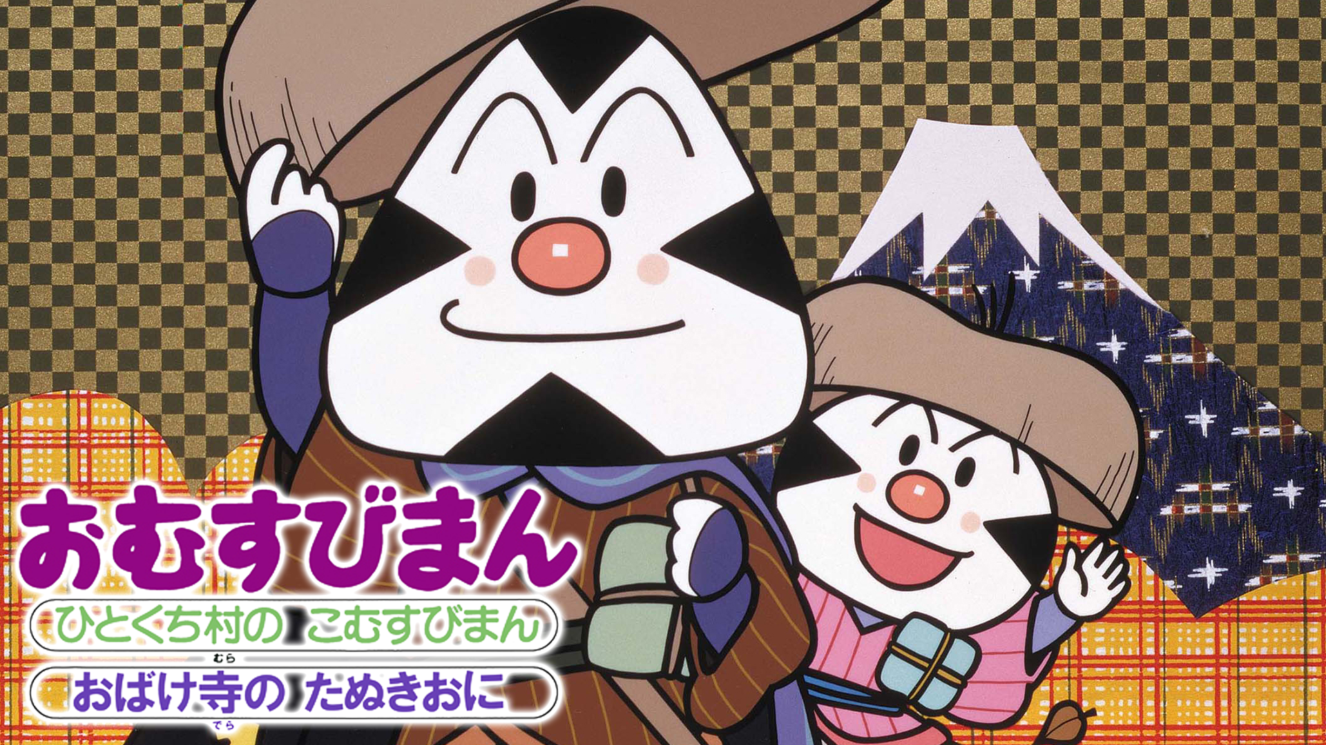 J:COM STREAM 視聴サイト