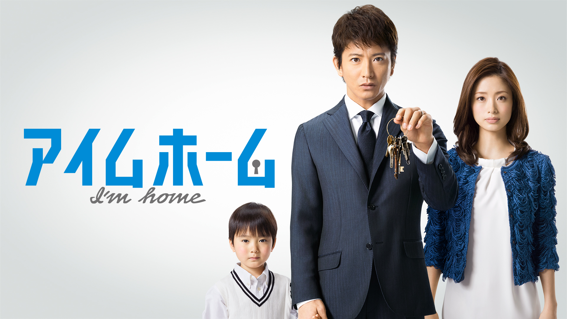 J:COM STREAM 視聴サイト