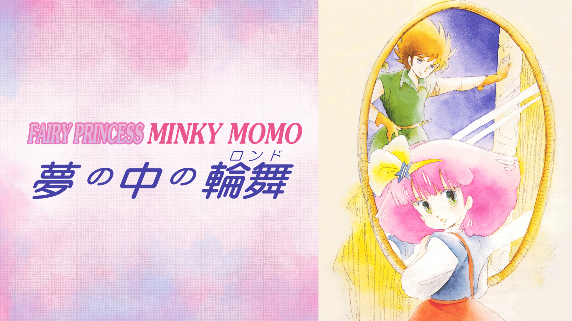 J:COM STREAM 視聴サイト