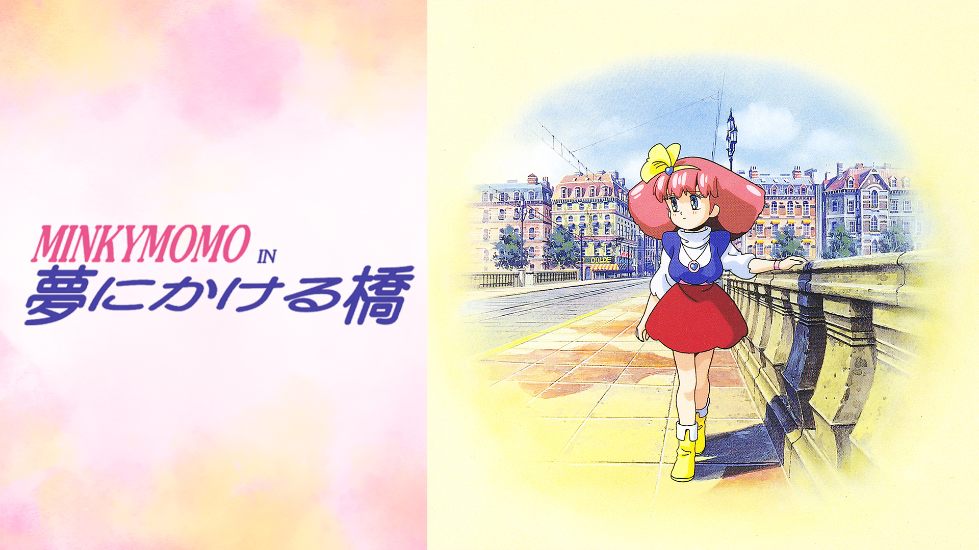 J:COM STREAM 視聴サイト