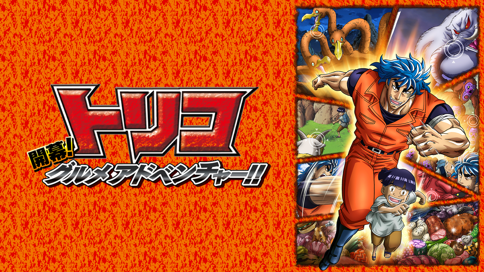 J:COM STREAM 視聴サイト