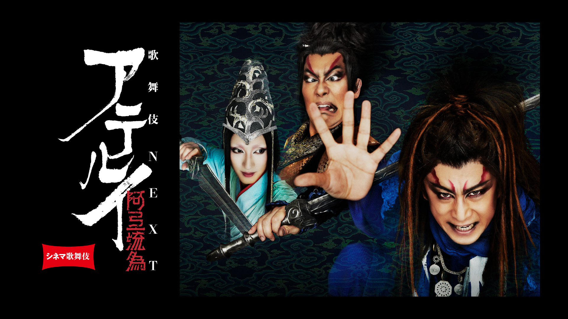 J:COM STREAM 視聴サイト