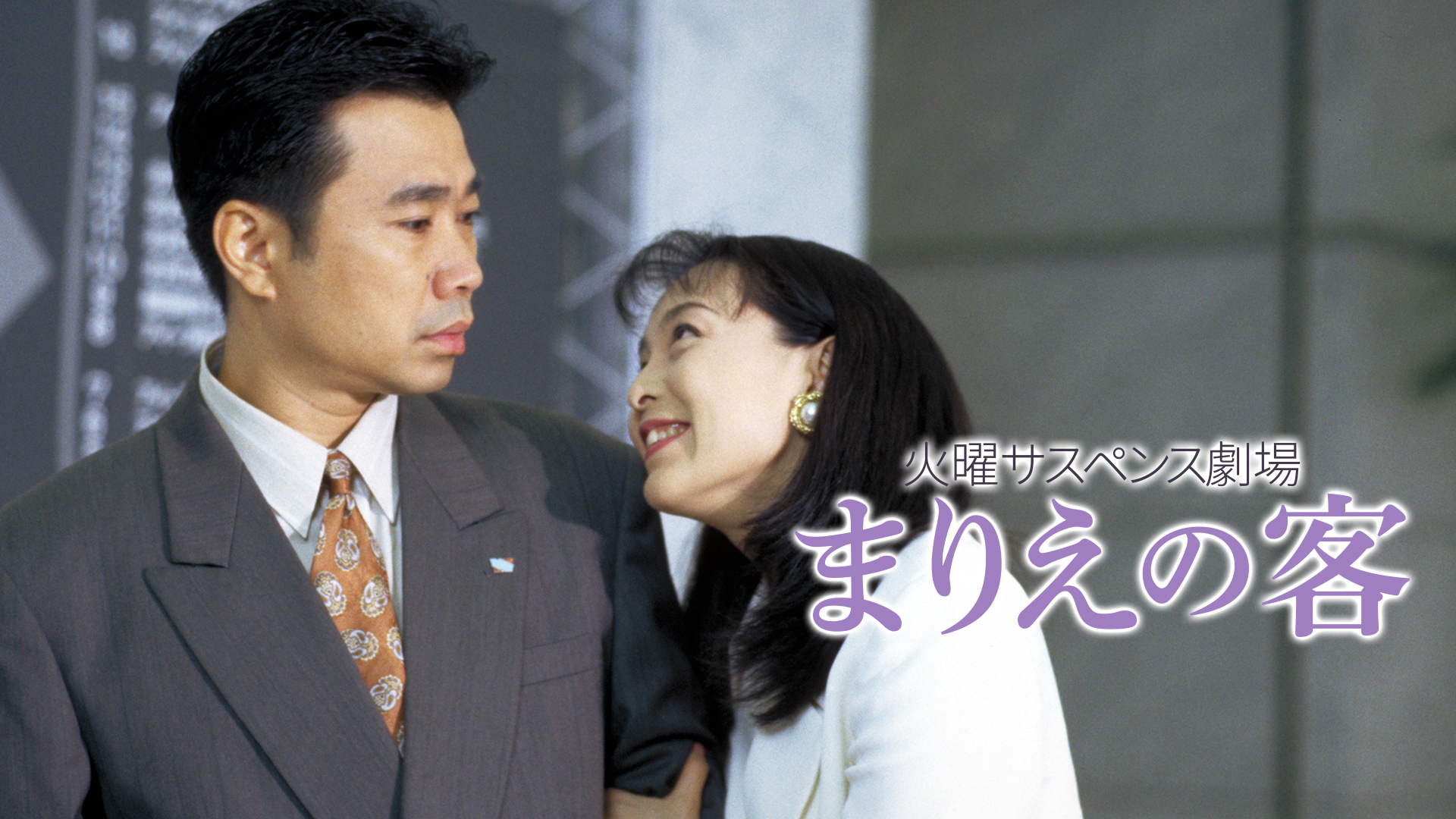 一条 工務 店 社長 息子 事件