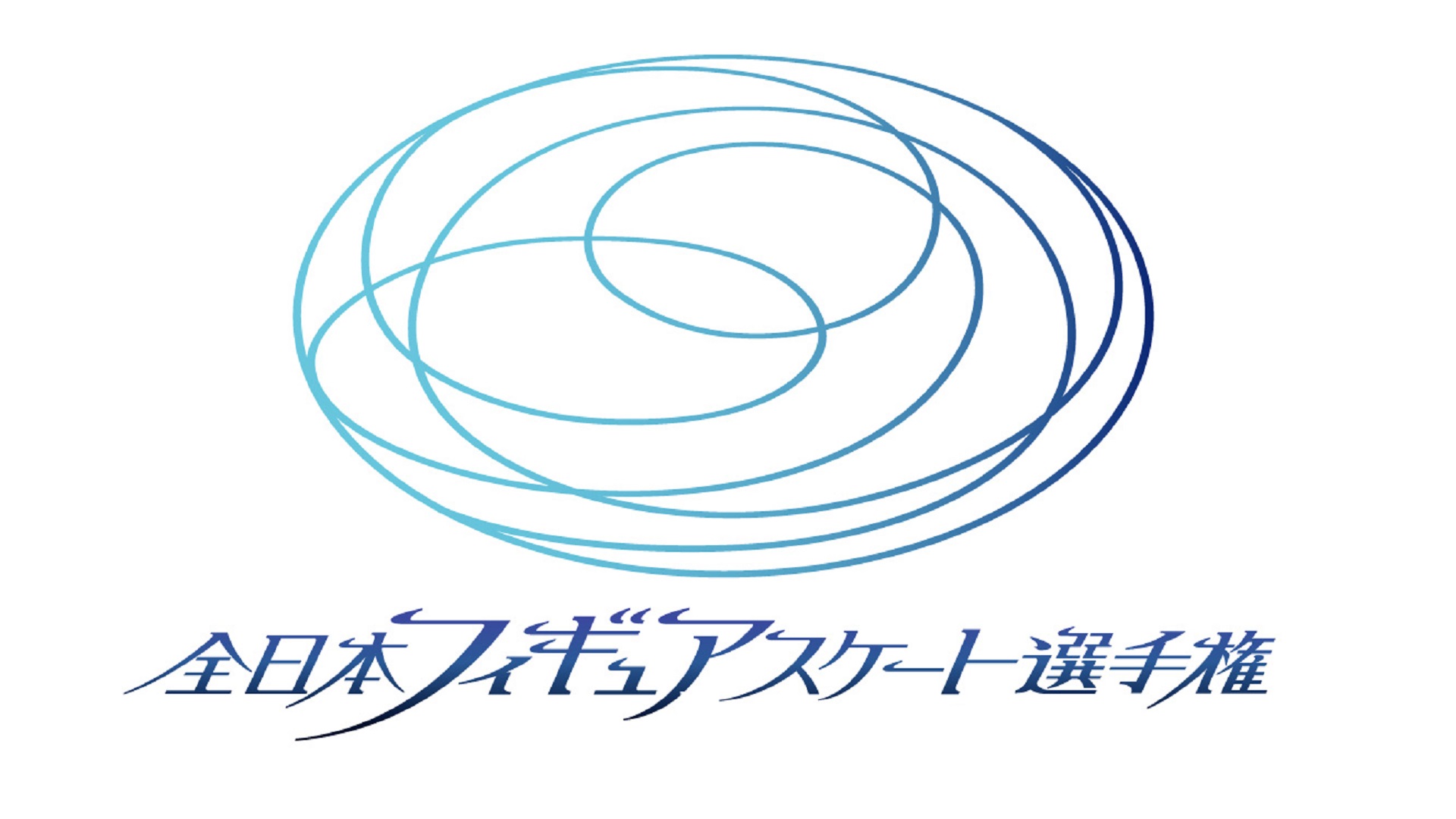 2025フィギュアスケート選手権 ダイジェスト　全日本ジュニア選手権