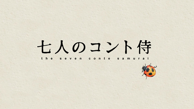 J:COM STREAM 視聴サイト