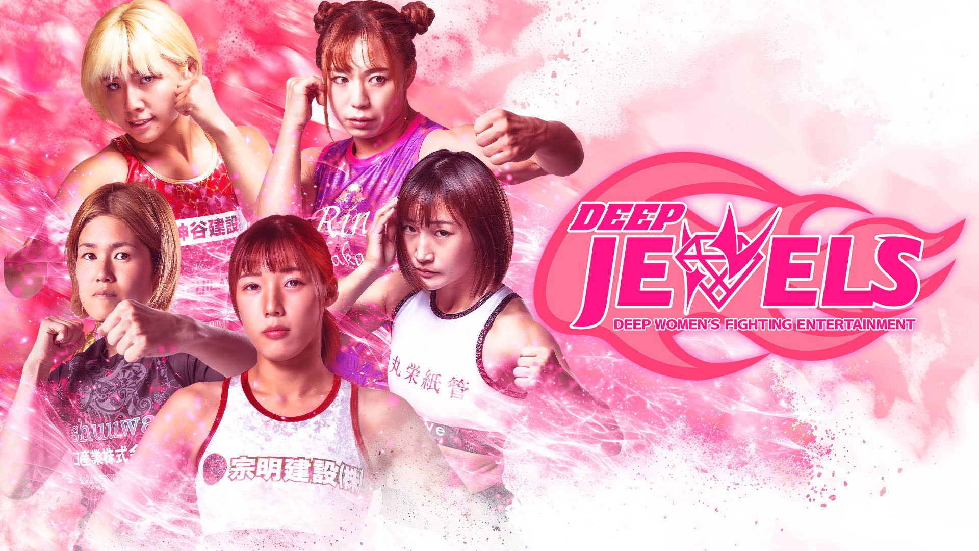 DEEP JEWELS 2025.11.23 ニューピアホール