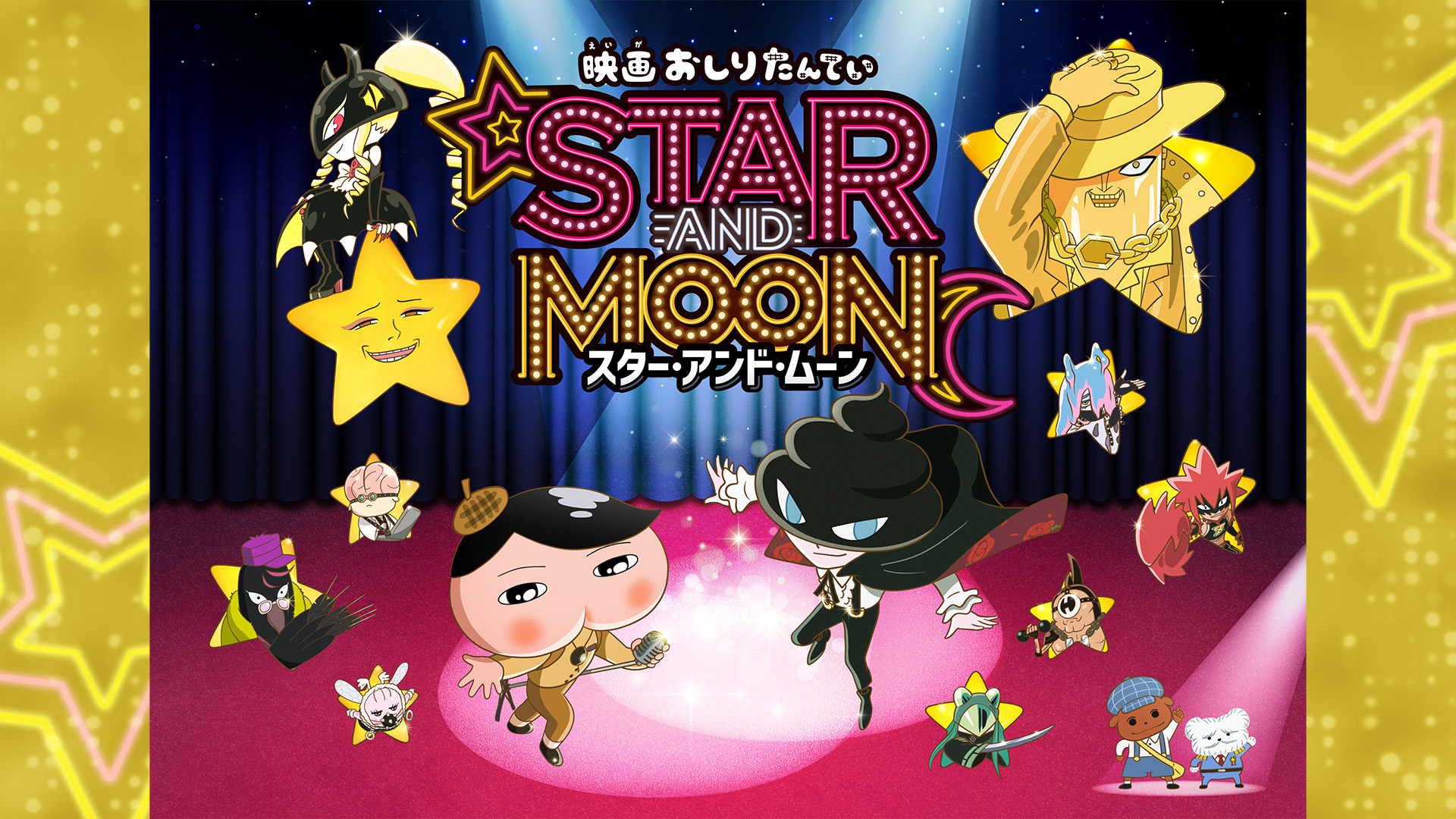 J:COM STREAM 視聴サイト