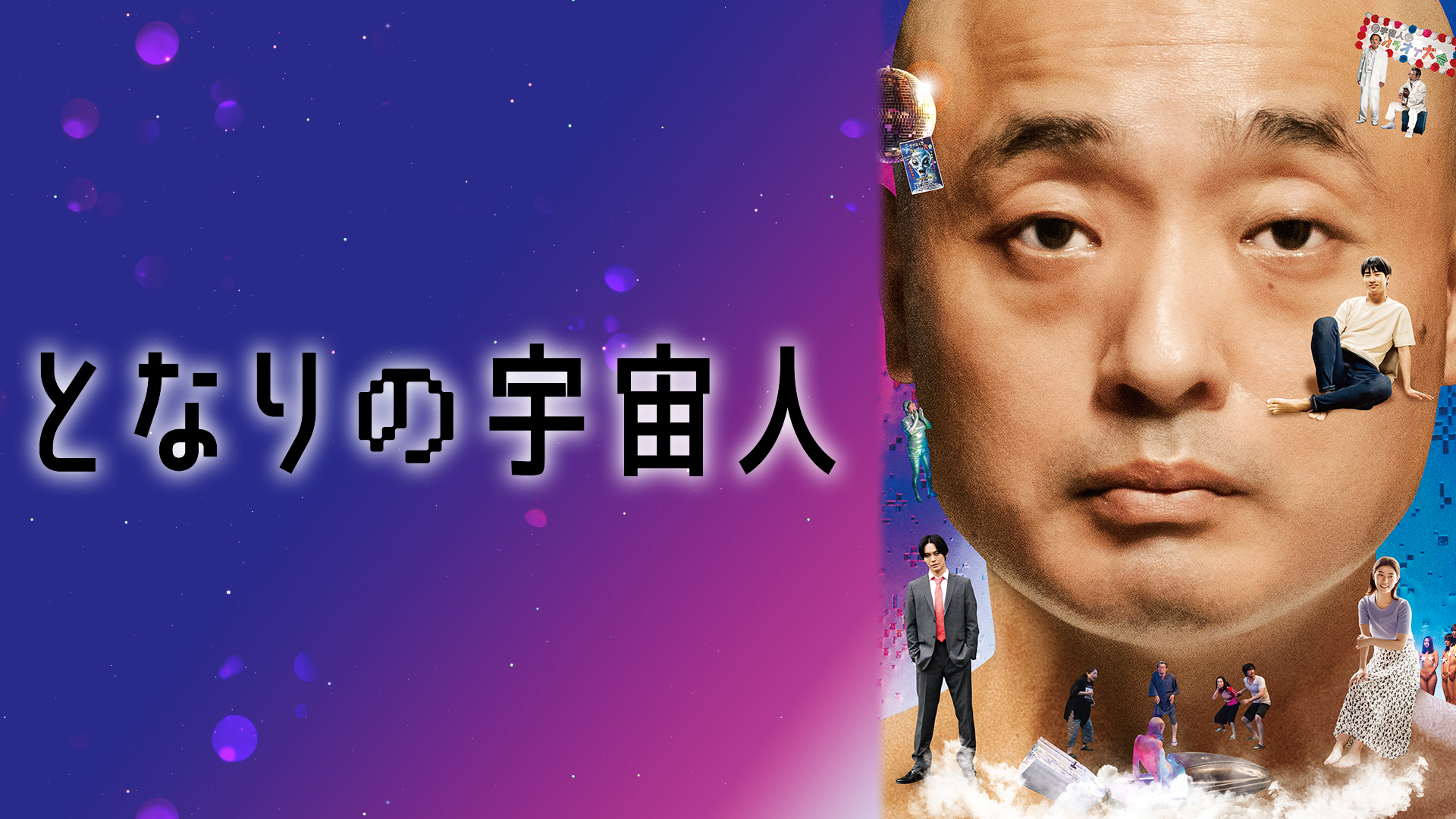 J:COM STREAM 視聴サイト
