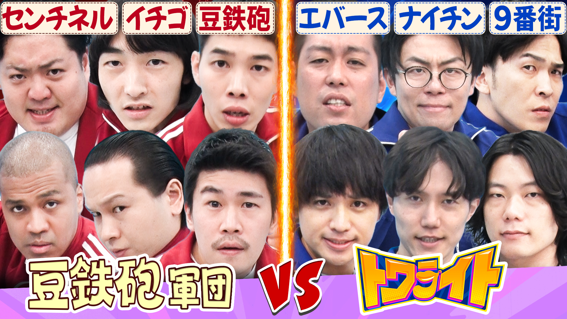 J:COM STREAM 視聴サイト