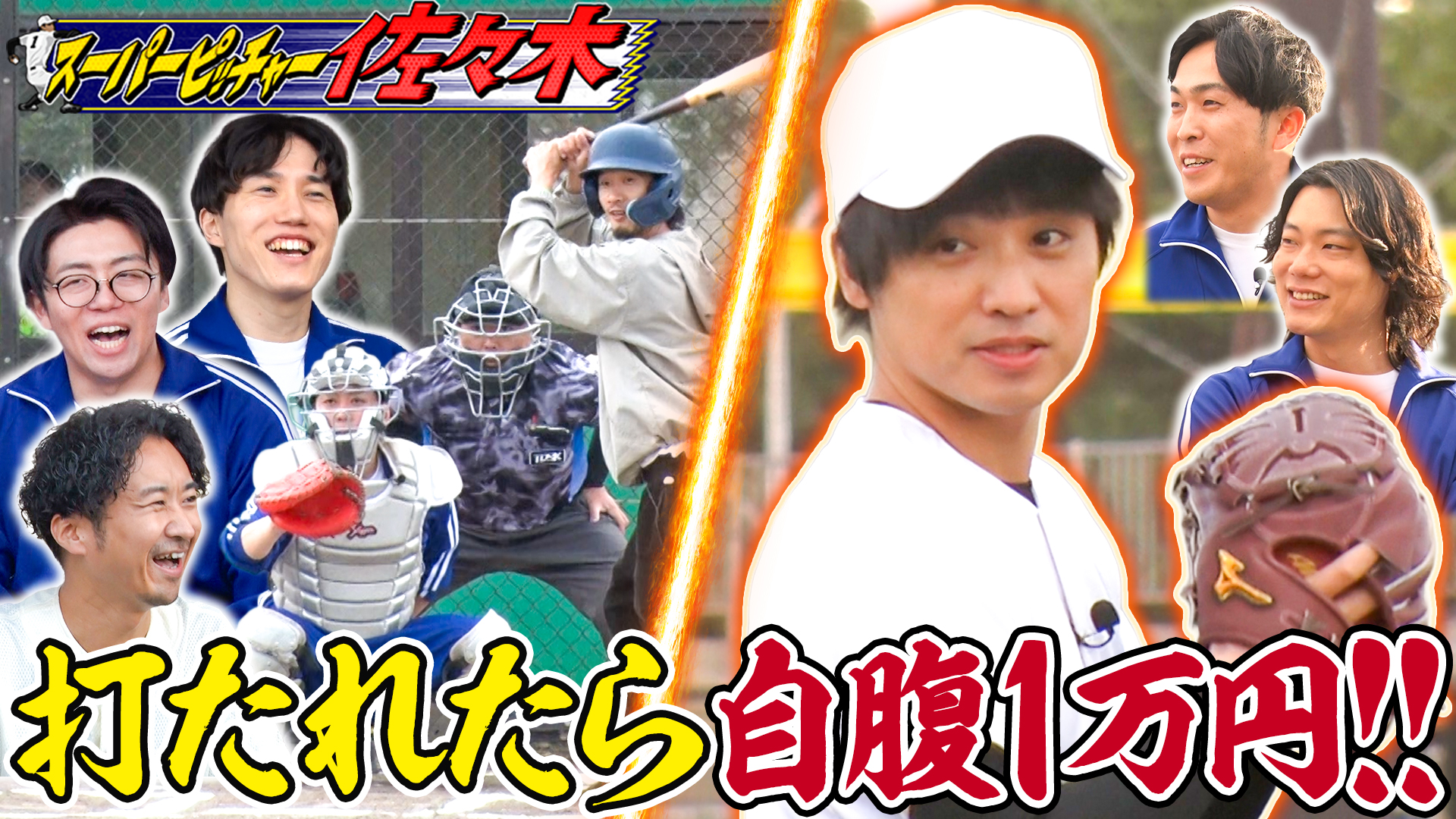 J:COM STREAM 視聴サイト