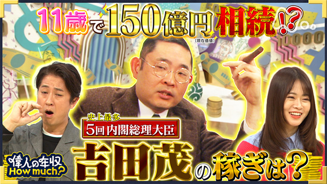 【絶版】頭で儲ける時代・マネーの虎特集・2005年2月号 No.524 a753eaf0a87590096db96ac5ebddef