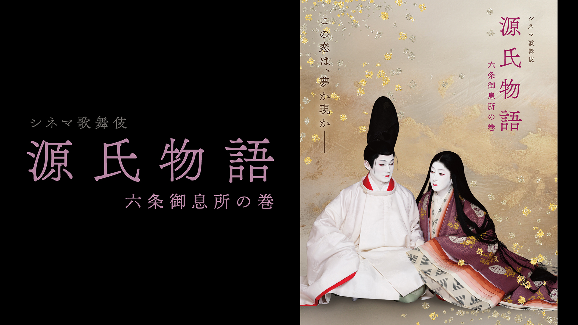 J:COM STREAM 視聴サイト