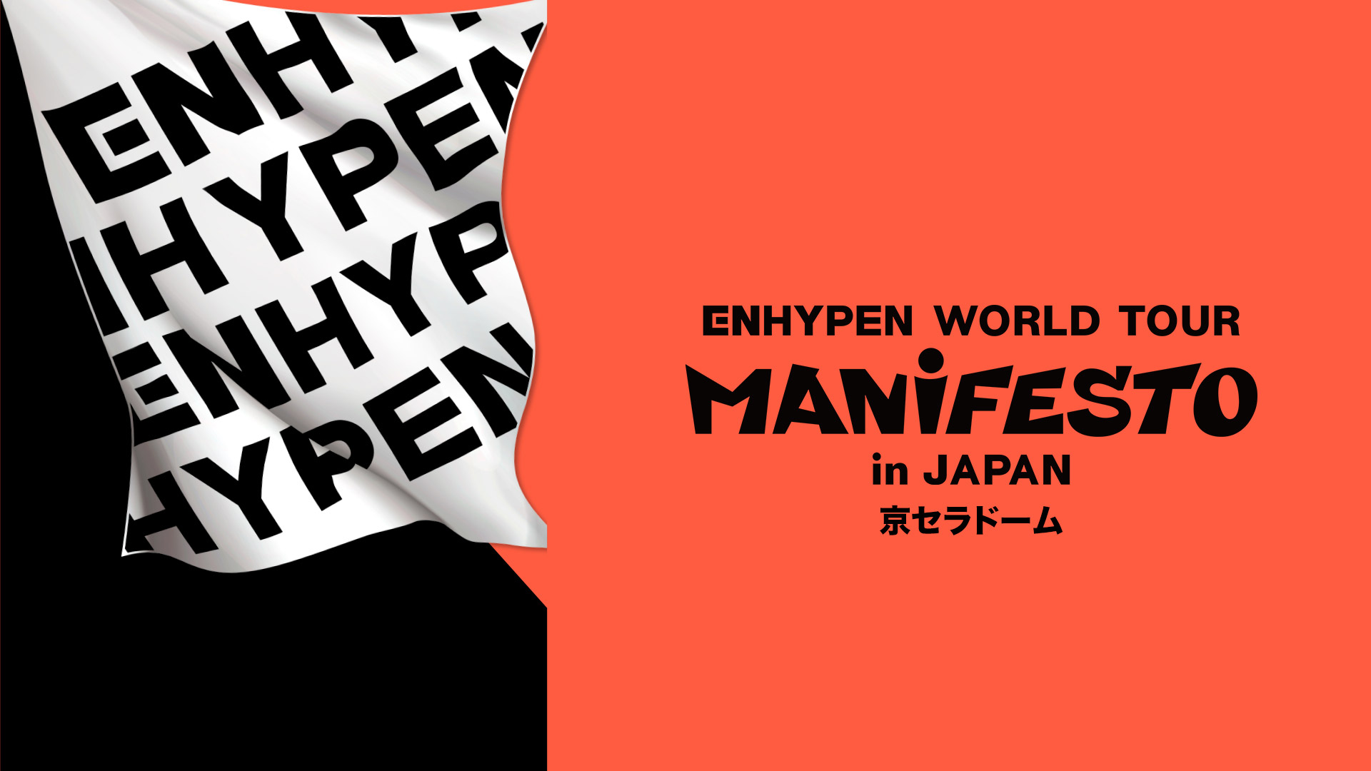 J:COM STREAM 視聴サイト