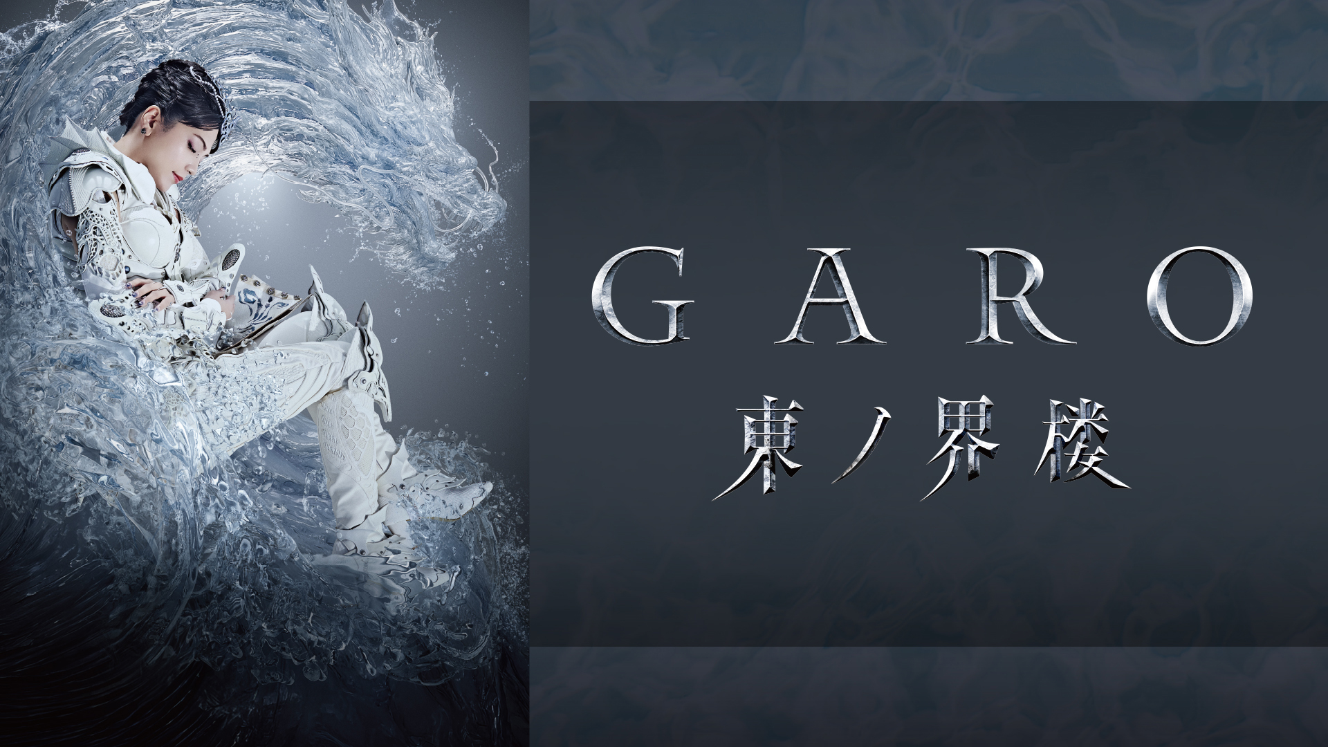 J:COM STREAM 視聴サイト