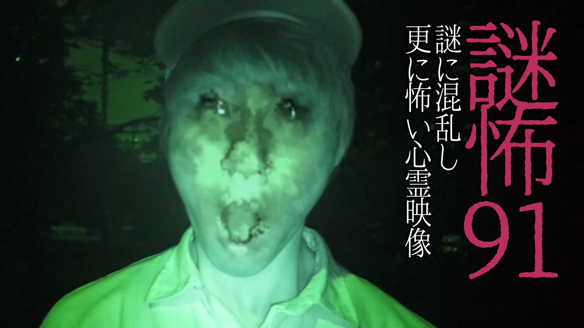 特集!!衝撃心霊映像 IX [DVD] 2zzhgl6 830454cd2538d26efa913487cbd5b8