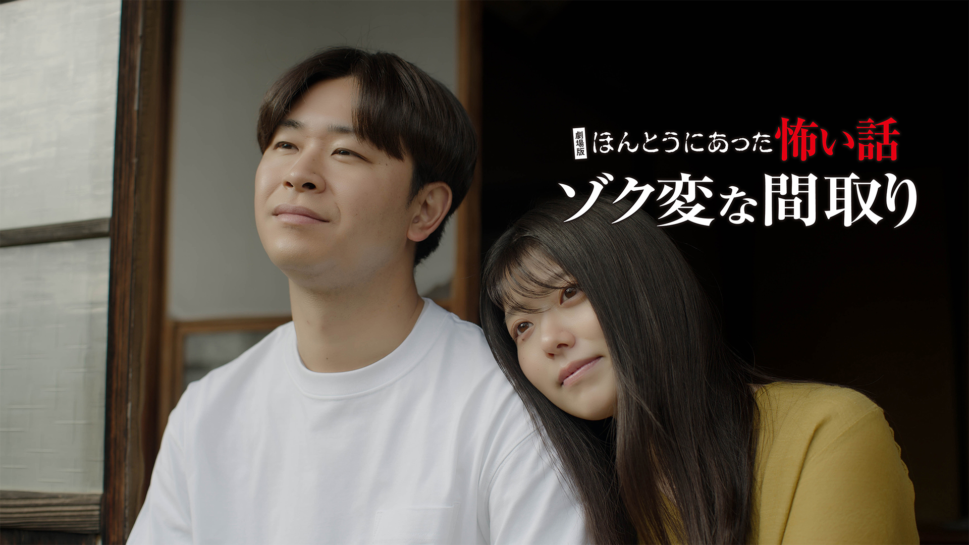 J:COM STREAM 視聴サイト