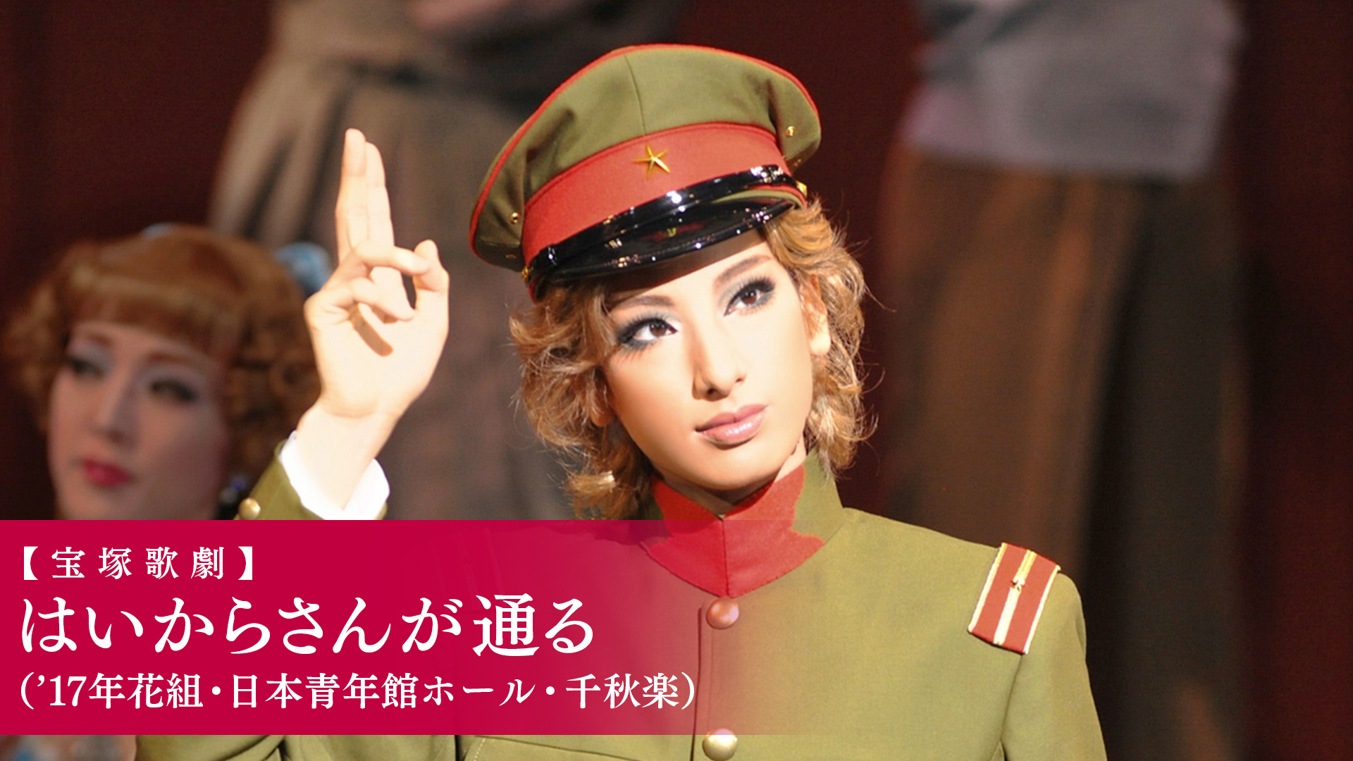 J:COM STREAM 視聴サイト