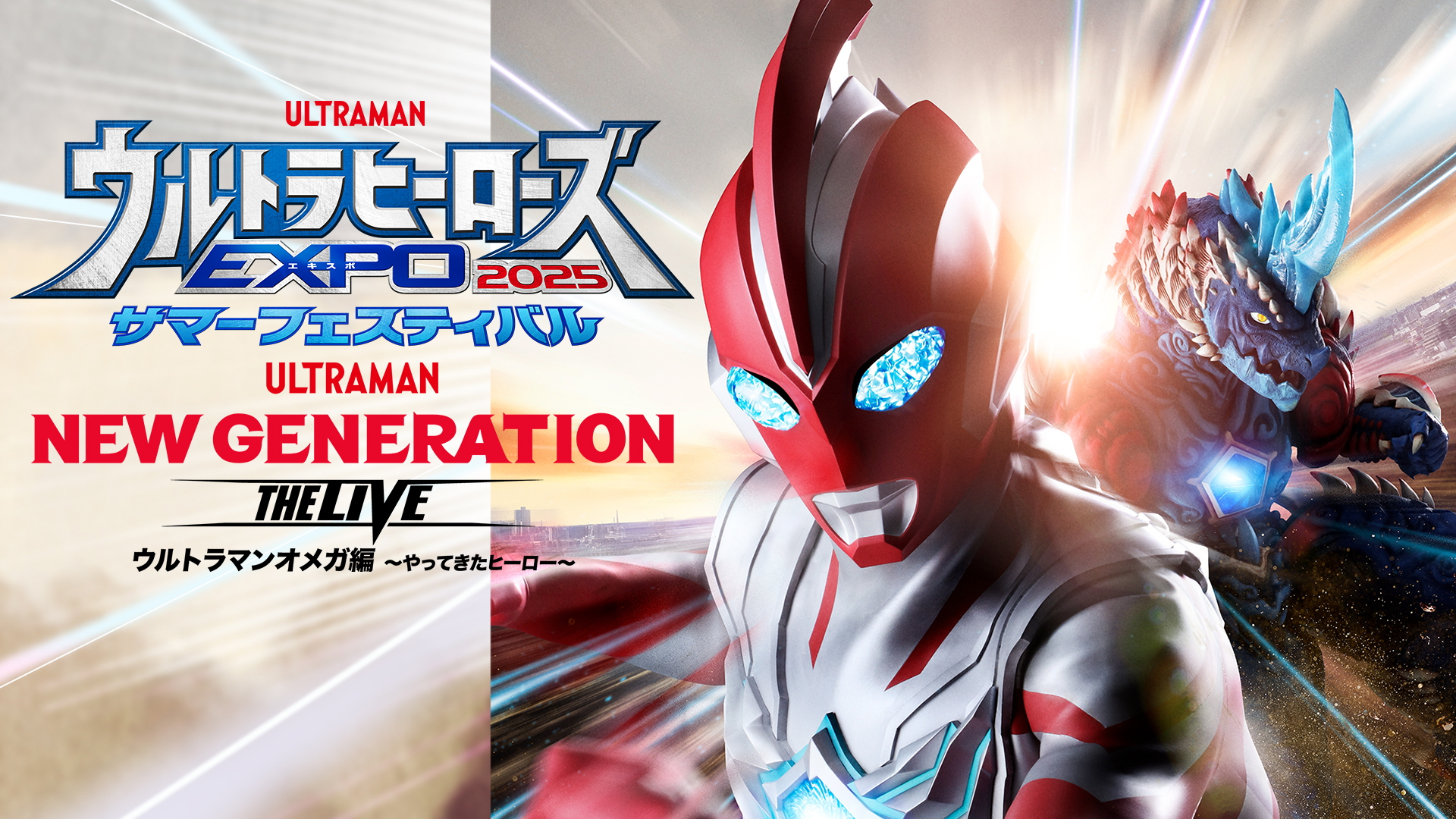 J:COM STREAM 視聴サイト