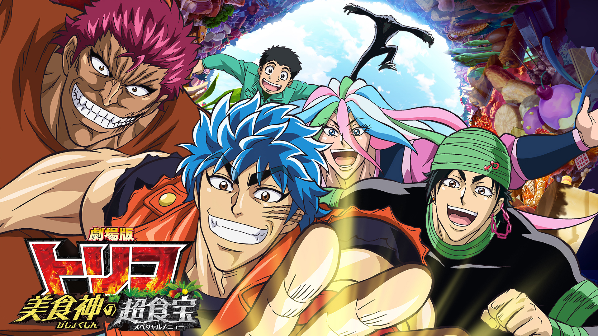 J:COM STREAM 視聴サイト