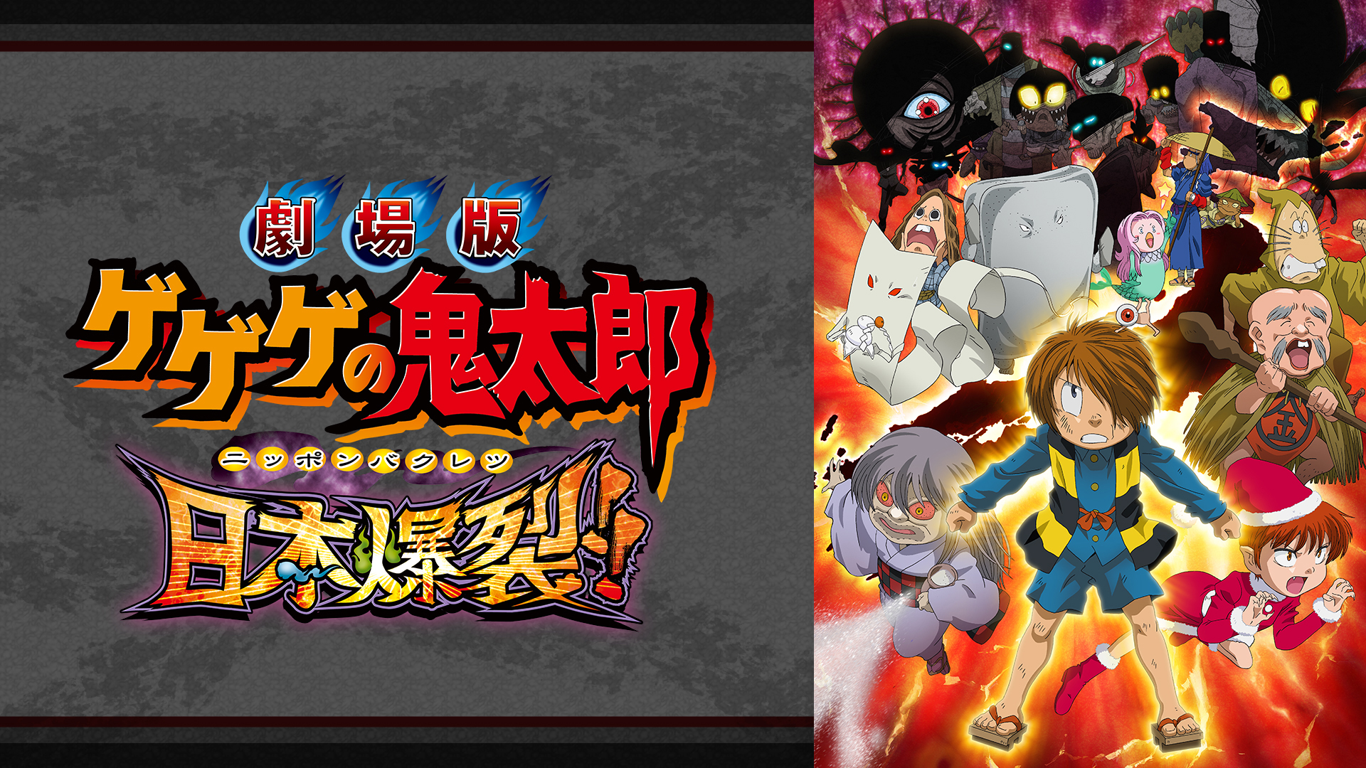 J:COM STREAM 視聴サイト
