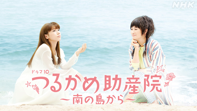 J:COM STREAM 視聴サイト