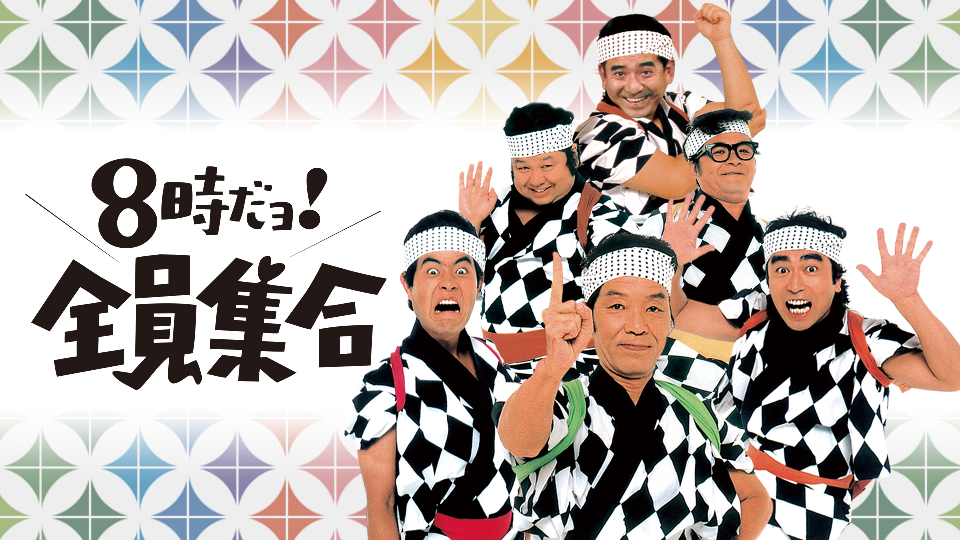 J:COM STREAM 視聴サイト