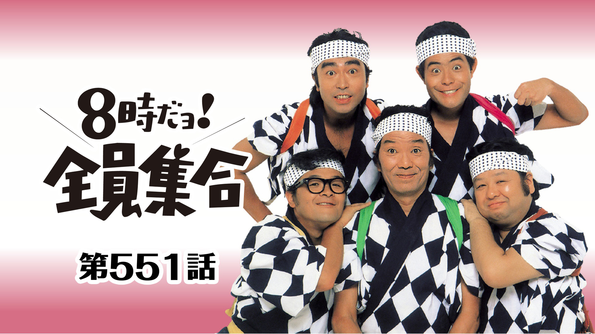 J:COM STREAM 視聴サイト