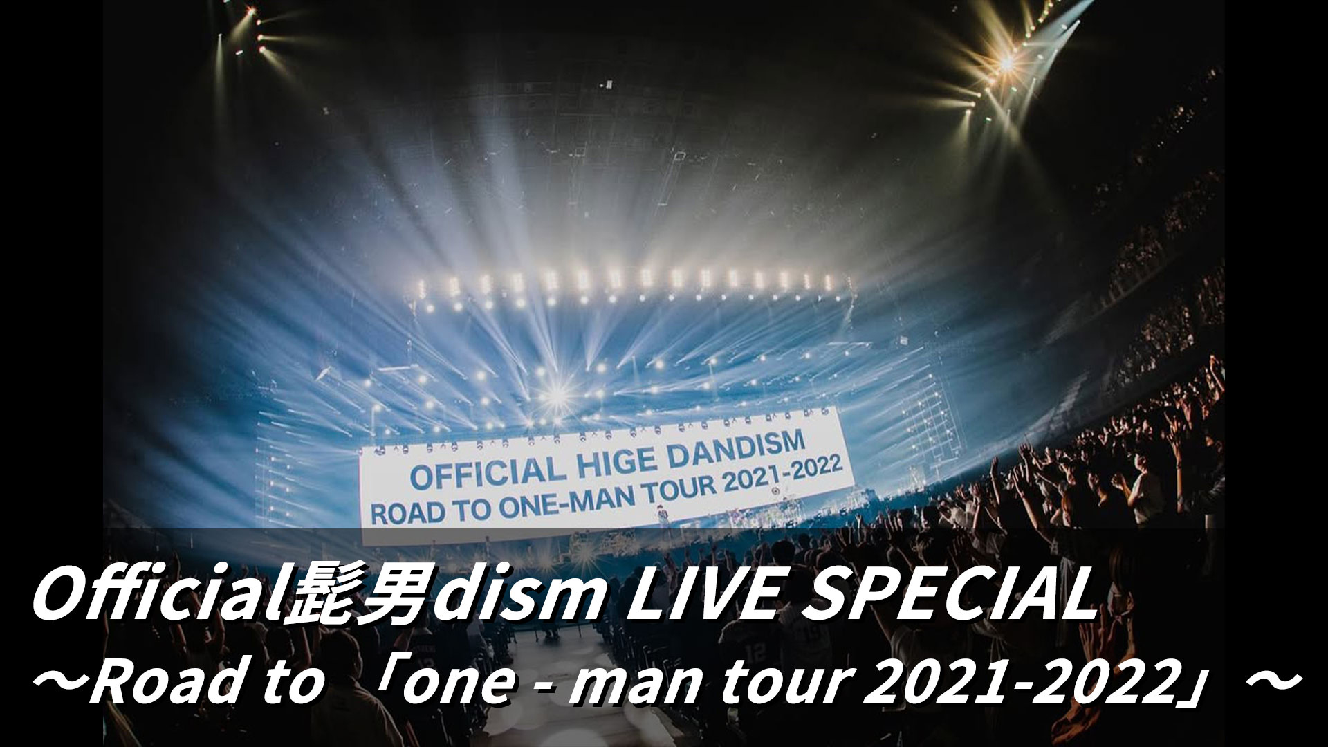 J:COM STREAM 視聴サイト