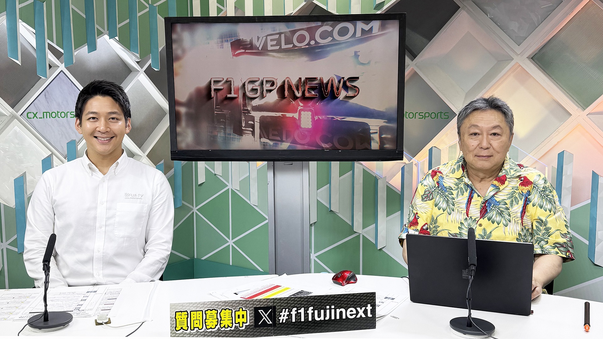 2026 F1 GPニュース「開幕戦 オーストラリア／第2戦 中国」特集