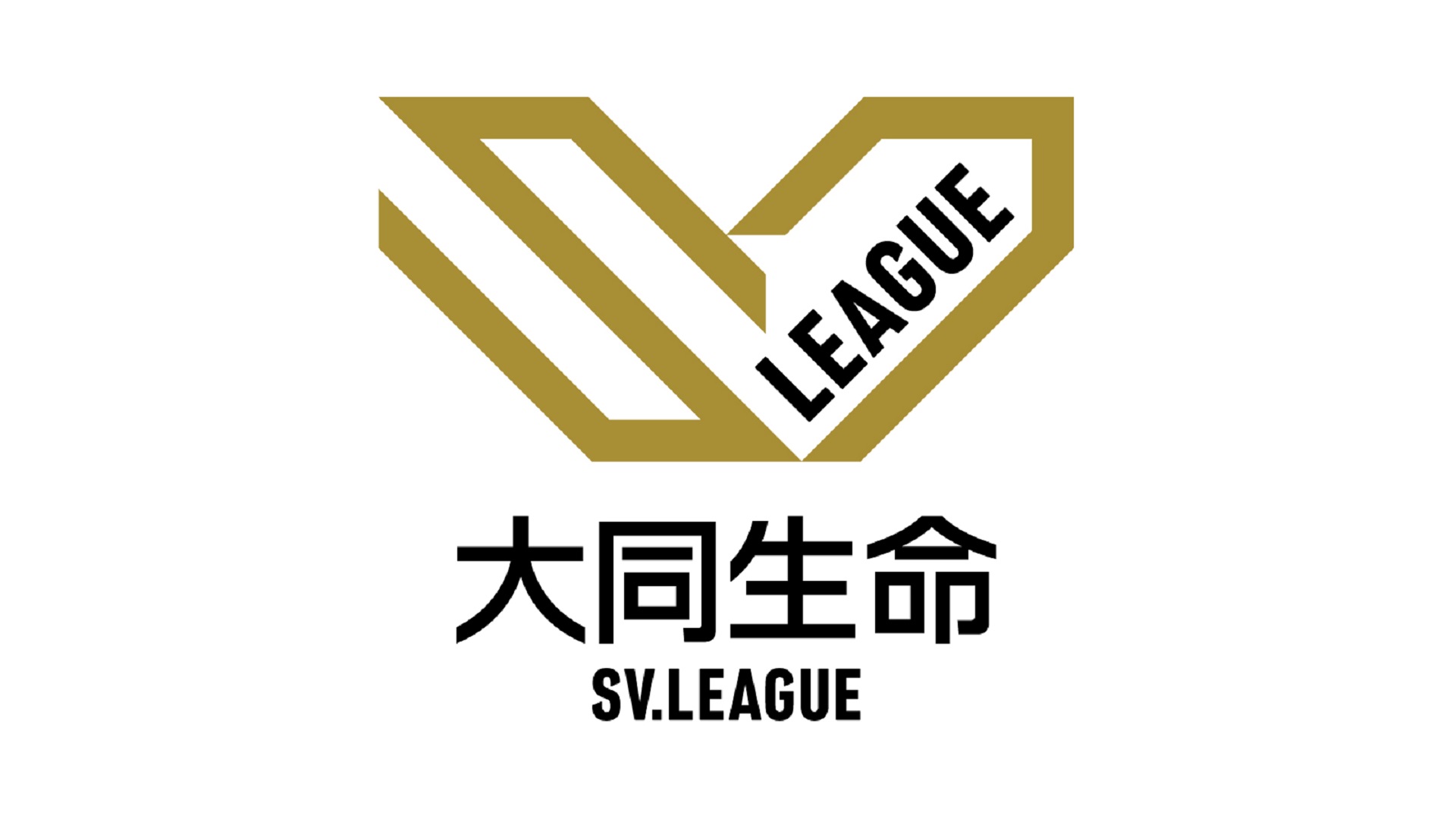 [生]バレーボール 2025-26 SV.LEAGUE　サントリー×WD名古屋