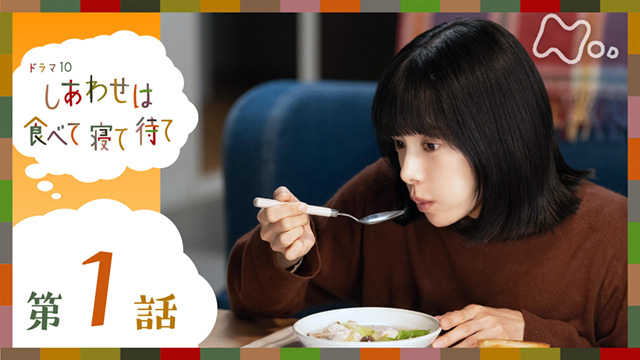 J:COM STREAM 視聴サイト