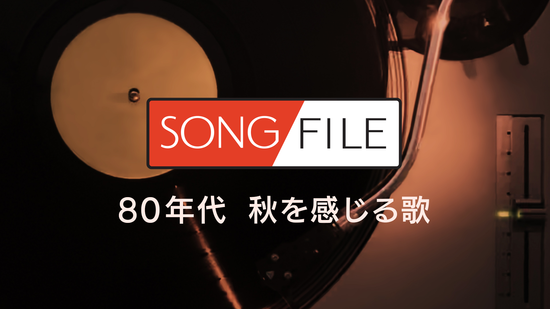 J:COM STREAM 視聴サイト