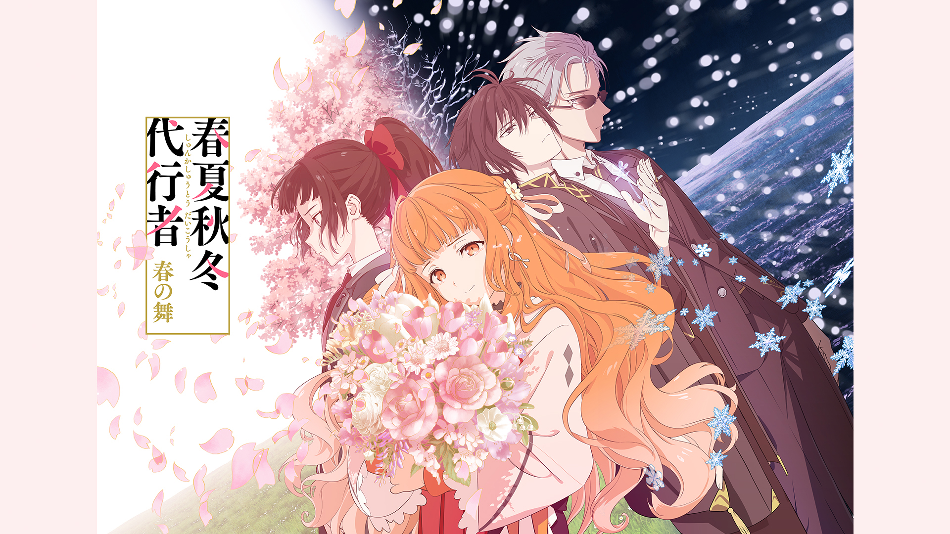J:COM STREAM 視聴サイト
