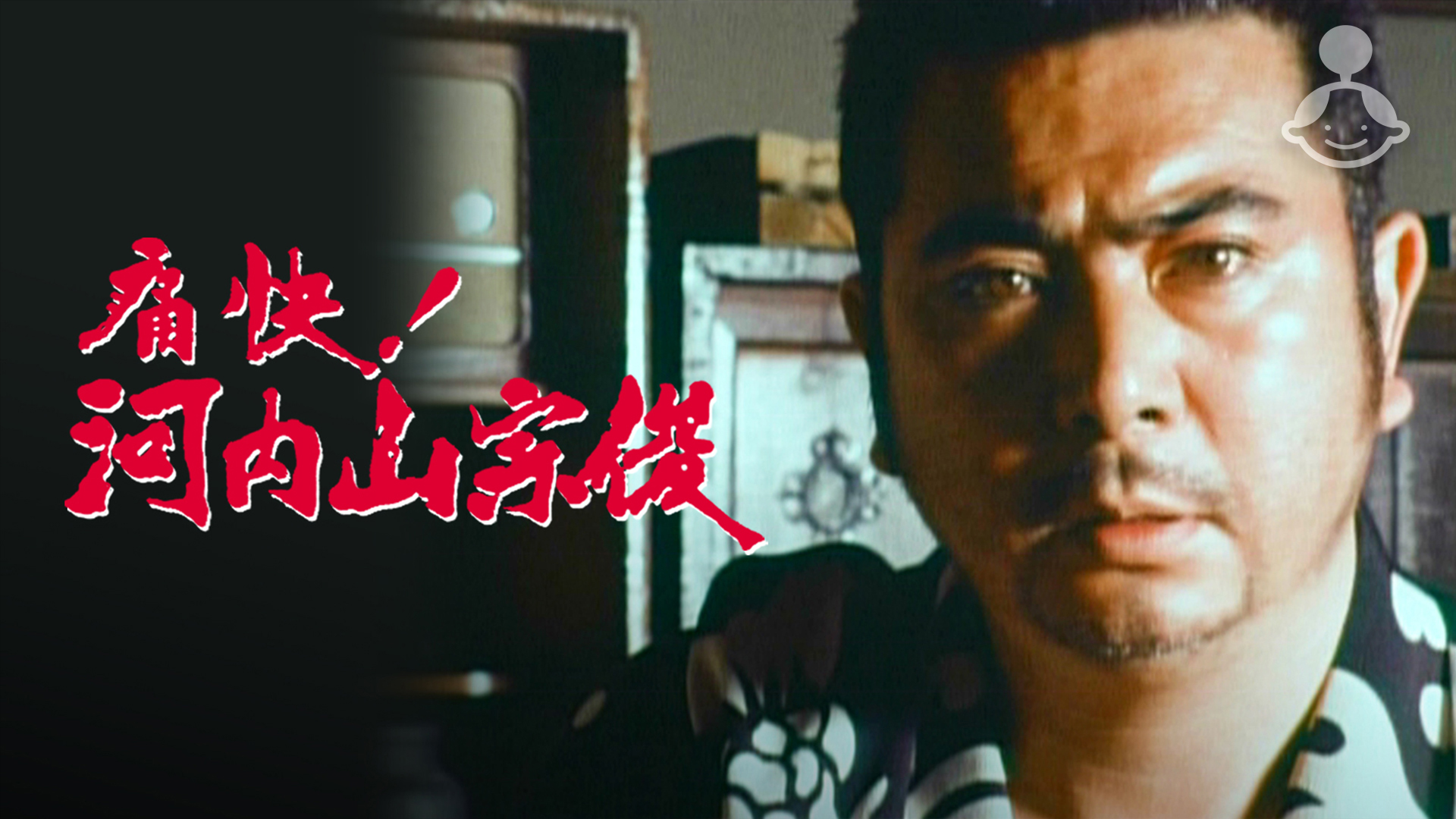 J:COM STREAM 視聴サイト