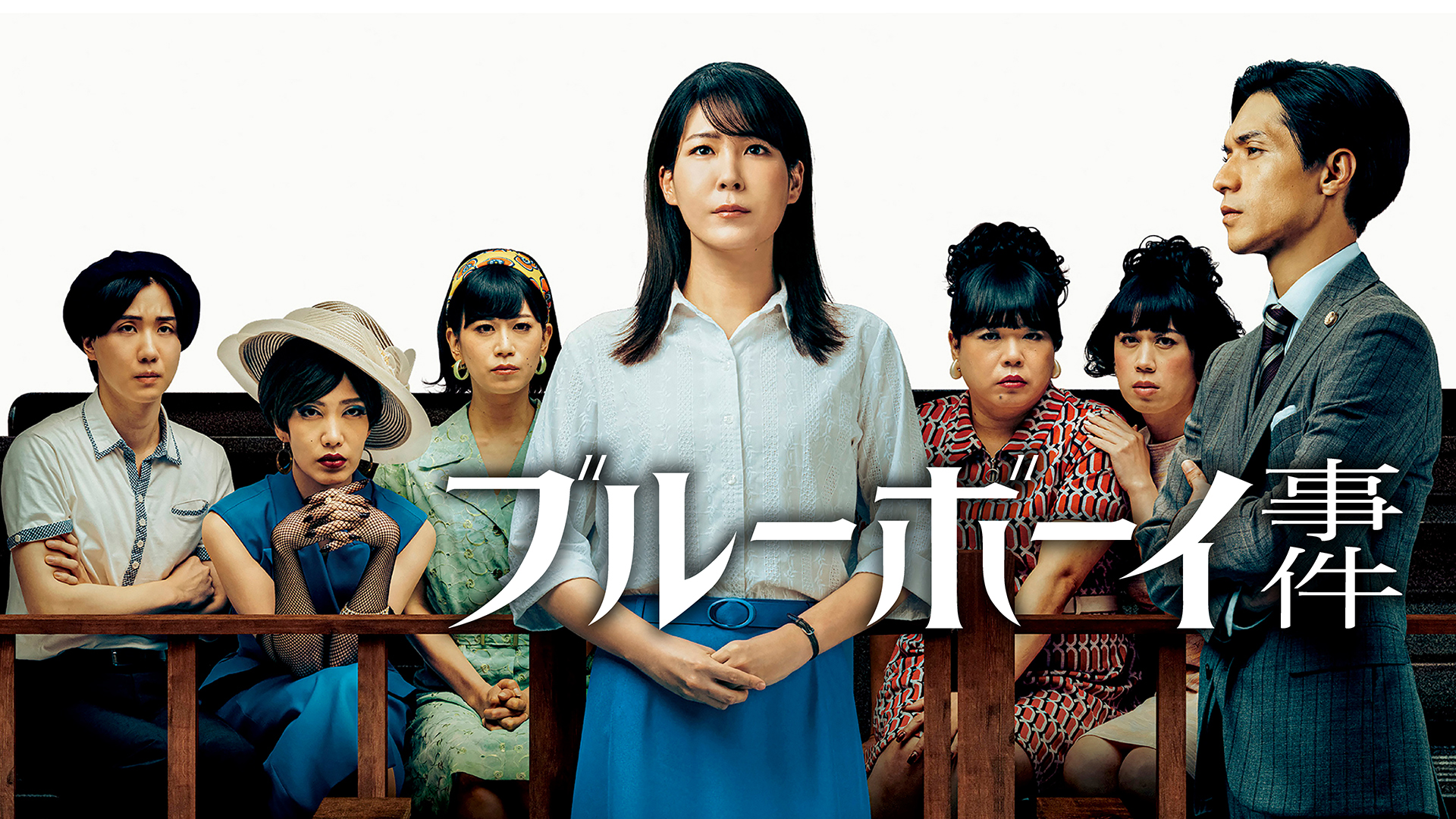 洋画邦画、各国ドラマ、TV、スポーツ番組、無料ご視聴 【音声検索リモコン付】 あの・鈴木紗理奈ら4名「外道の歌」に出演、窪塚洋介＆亀梨和也を
