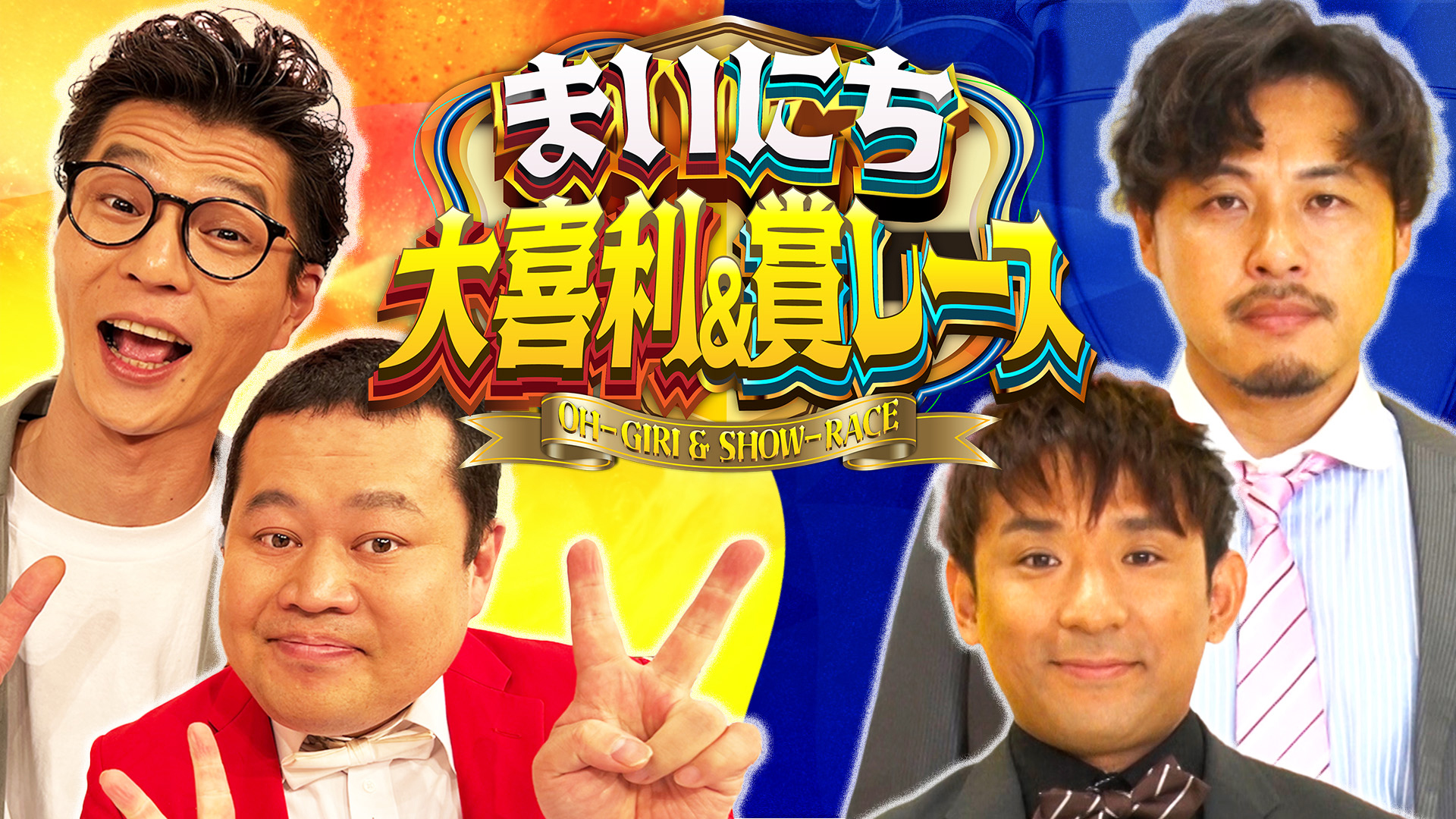 J:COM STREAM 視聴サイト