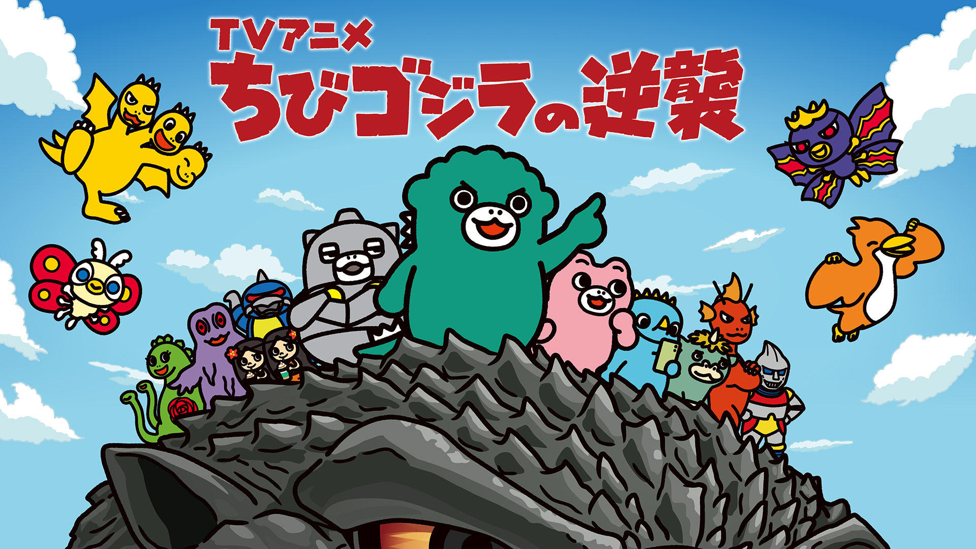 J:COM STREAM 視聴サイト
