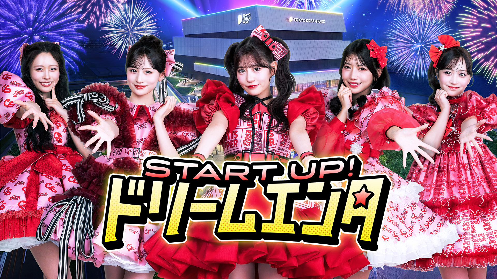 J:COM STREAM 視聴サイト